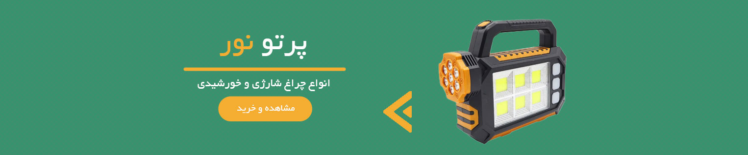 اسلایدر 2