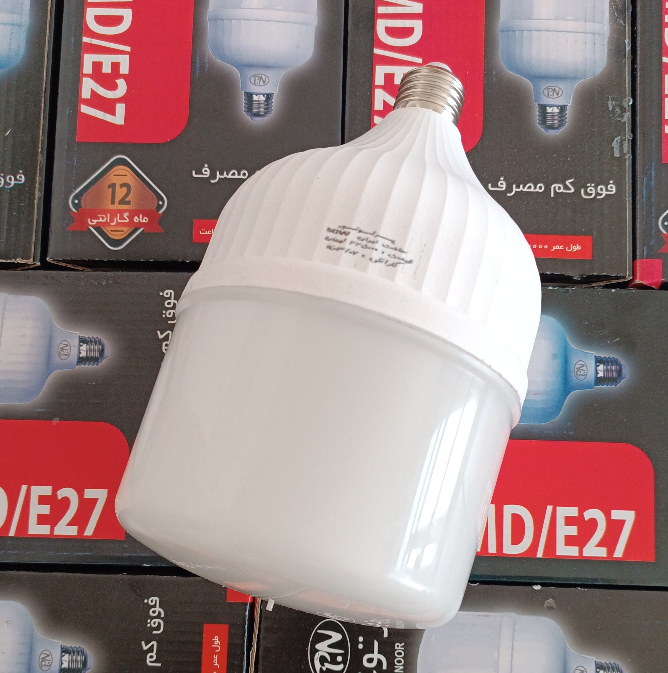 لامپ 50 وات LED ال ای دی پرتونور