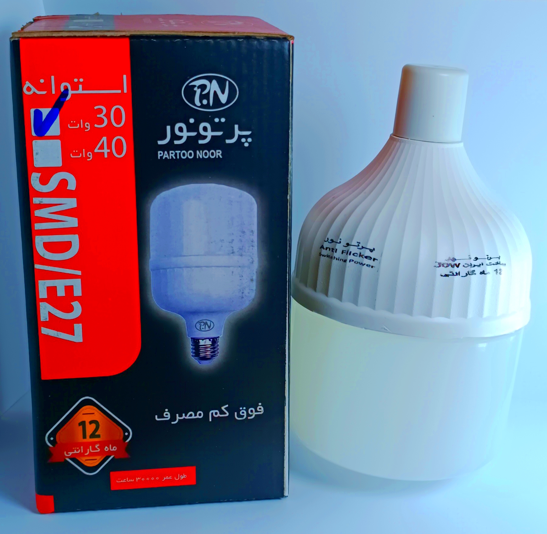 لامپ 30 وات LED ال ای دی پرتونور