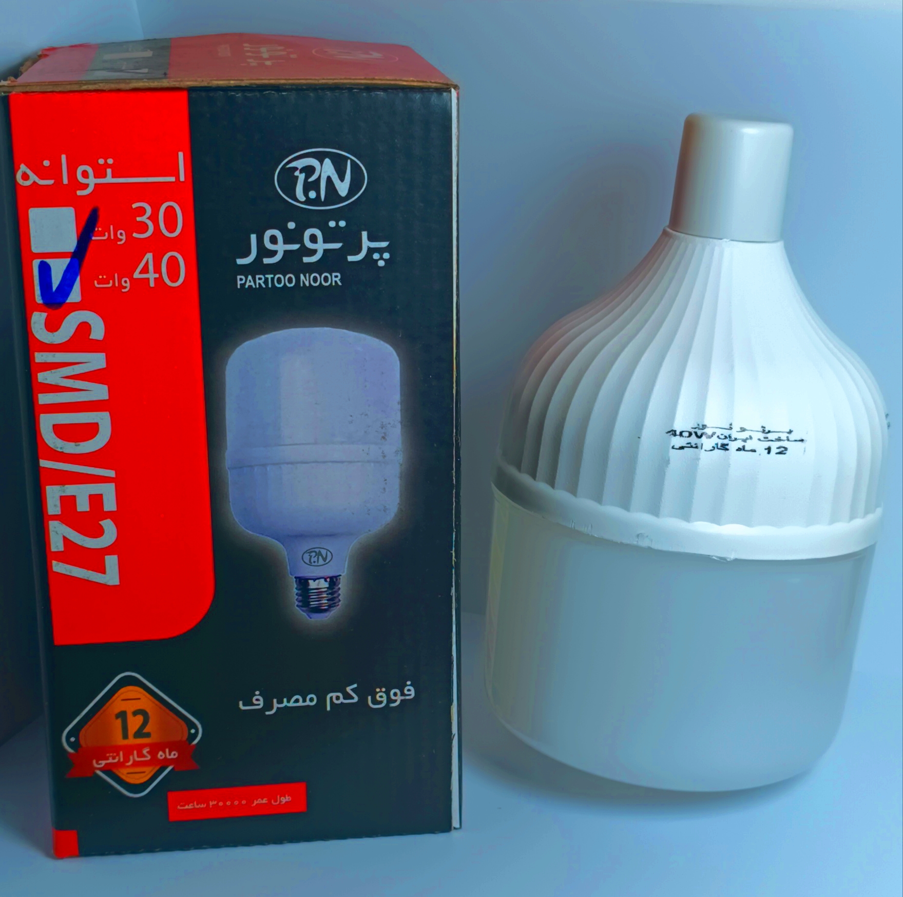 لامپ 40 وات LED ال ای دی پرتونور