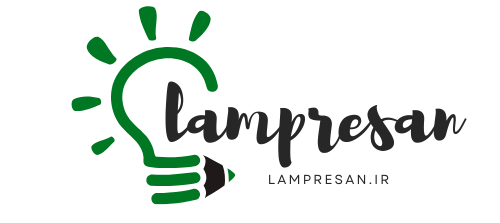 لامپ رسان